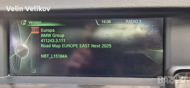 Последна карта за източна или западна Европа с Life time FSC код за активация за NEXT 2025 на BMW , снимка 2 - Аксесоари и консумативи - 49689471