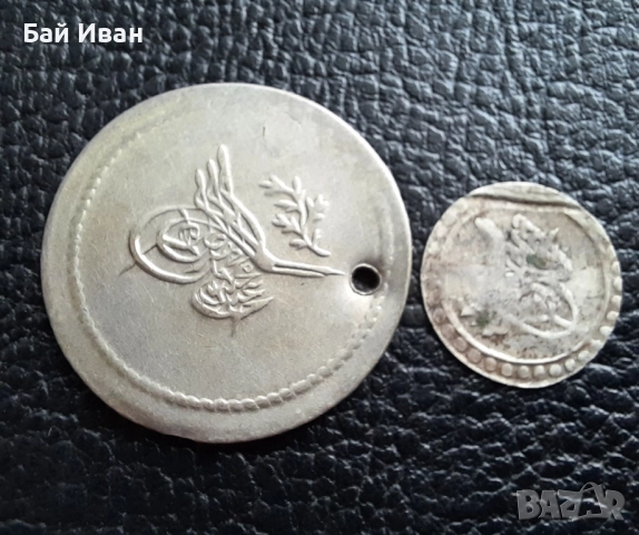 Стара сребърна монета 1 1/2 куруш 1255//1 и 1 пара 1171 Османска империя-рядка !, снимка 9 - Нумизматика и бонистика - 48743104