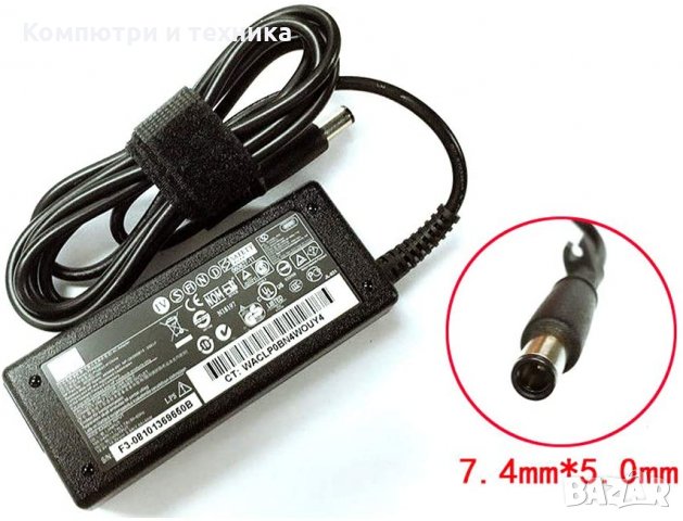 Адаптер HP N17908 65W 18.5V 3.5A 7.45.0mm