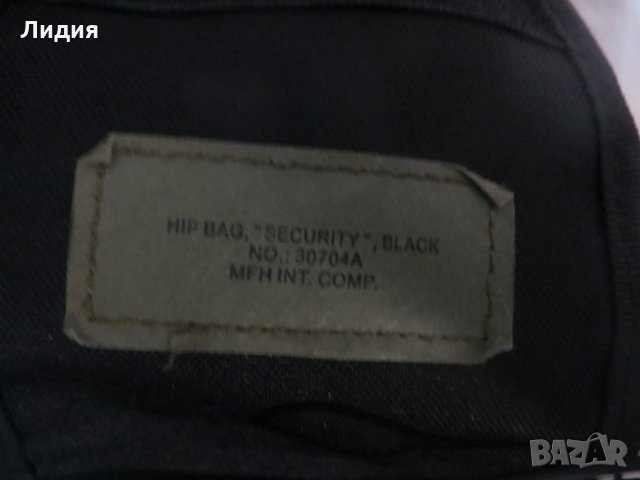 Чанта "Защита" MFH®, камуфлажен колан, снимка 3 - Оборудване и аксесоари за оръжия - 25711719