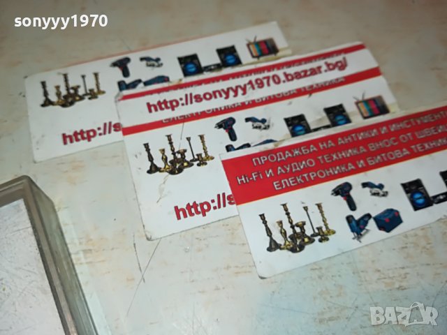 DZEI-КАСЕТА 0112221046, снимка 8 - Аудио касети - 38860144