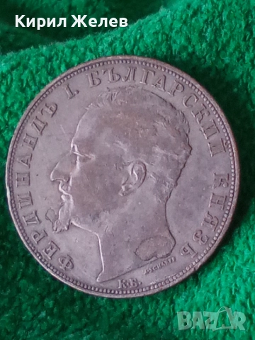 Сребърна монета 5 лева 1894г. Княжество България Княз Фердинанд първи 26754, снимка 18 - Нумизматика и бонистика - 49179785