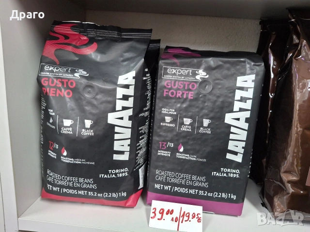 Кафе дози Lavazza Gran Espresso intenso , снимка 14 - Кафемашини - 46530688