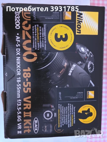 Фотоапарат DSLR NIKON D3200 , снимка 7 - Фотоапарати - 51201316