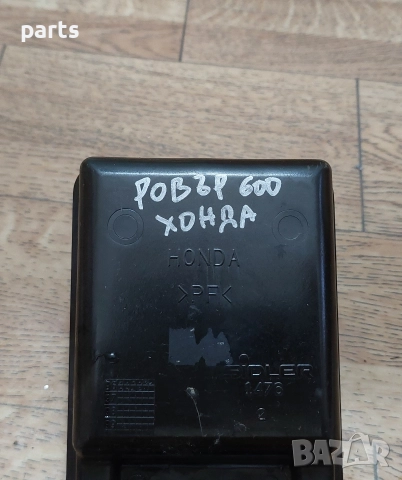 Пепелник Ровър 600 - Хонда Акорд , снимка 5 - Части - 53001974