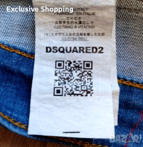 Мъжки къси панталони Dsquared, снимка 9 - Къси панталони - 52572271