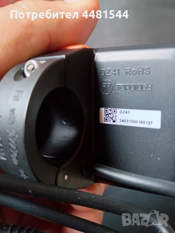 Дисплей за Ел. колело , снимка 2 - Велосипеди - 52302534