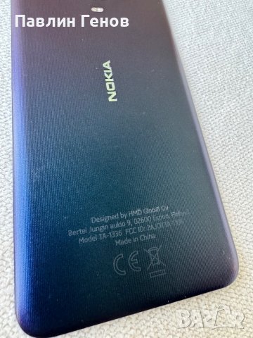 	Nokia G20 , ЗАДЕН КАПАК, снимка 3 - Резервни части за телефони - 43546012