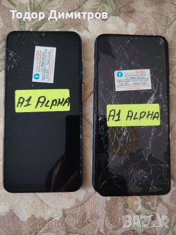 Продавам ZTE а1 alpha, снимка 6 - Други - 53063370