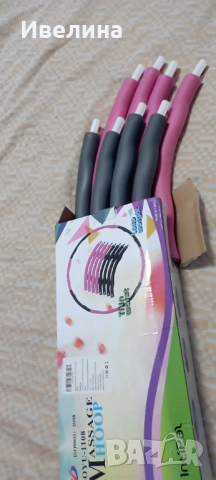 Нов, масажен , сглобяем обръч, 20 лв