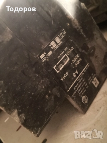 Контактори и прекъсвачи , снимка 4 - Други машини и части - 52910596