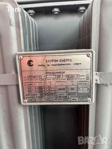 Трансформатор, снимка 3 - Други - 53480686