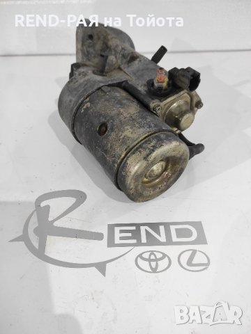 Стартер Corolla Verso 2001-2003 1CD 28100-64430, снимка 2 - Части - 44043298