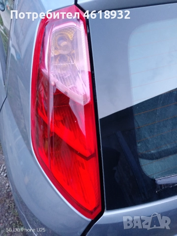 Стопове за Фиат Гранде Пунто 