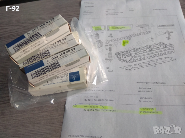 A0031596003**NEU**MERCEDES-BENZ**Запалителна свещ**M104**M119, снимка 4 - Части - 44883714