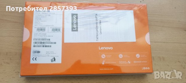 Таблет Lenovo YOGA TAB 3 (YT3-850M), снимка 5 - Таблети - 43545704
