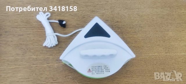 магнитна чистачка за прозорци 