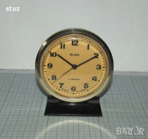 Будилник Слава с черна основа