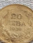 Сребърна монета 20 лева 1930г. Царство България Цар Борис трети за КОЛЕКЦИЯ 25334, снимка 4