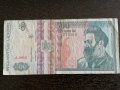 Банкнота - Румъния - 500 леи | 1992г.