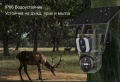 Двойна ловна камера 4G**8mp**Солар, снимка 6