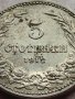 МОНЕТА 5 стотинки 1912г. ЦАРСТВО БЪЛГАРИЯ СТАРА РЯДКА ЗА КОЛЕКЦИОНЕРИ 35659, снимка 3
