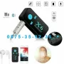 X6 Bluetooth Audio Aux Adapter блутут адаптер с микрофон и Карта Памет, снимка 11
