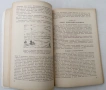 Как работает радиолокатор 1955 година Как работят радиолокаторите на руски език антикварна книга, снимка 5