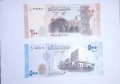Сирия 200 / 500 паунда UNC, снимка 1