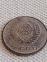 Две монети 3 копейки 1982г. / 15 копейки 1982г. СССР стари редки за КОЛЕКЦИОНЕРИ 39113, снимка 5