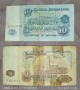 банкноти от 1974 година, снимка 4