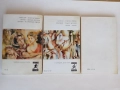 Картини с маслени бои - Худ. М. Зографова, - и Стари книги 5 бр., снимка 9