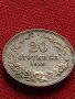 МОНЕТА 20 стотинки 1912г. ЦАРСТВО БЪЛГАРИЯ СЪЕДИНЕНИЕТО ПРАВИ СИЛАТА 35218, снимка 4