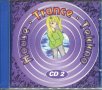 House Trance tekkno, снимка 1 - CD дискове - 35467069