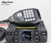 !! Нова Радиостанция VHF/UHF PNI Anytone AT-778UV dual band 144-146MHz/430-440Mhz, снимка 15