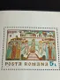 Пощенски блок марки чисти редки перфектно състояние поща РУМЪНИЯ за КОЛЕКЦИОНЕРИ 46745, снимка 2