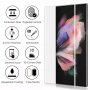 Samsung Galaxy S25 S24 S23 / Ultra / Plus / 3D UV Стъклен протектор за екран с течно лепило, снимка 4