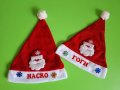 Коледна детска шапка с име, снимка 1 - Шапки, шалове и ръкавици - 43232237