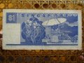 СИНГАПУР $1/1987 год. , снимка 2
