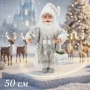 Дядо Коледа в сребристо -50;70;90см, снимка 2