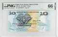 Папуа Нова Гвинея 10 кина 1988 година  PMG 66, снимка 1