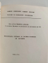 ЛОТ Биология и генетика, снимка 8