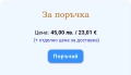 Продавам тези книги(техническа литература,учебници).Единия е мн рядък и скъп,върви по 45лв.Продавам , снимка 6