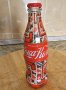 Кока Кола не отваряна от продажба , снимка 1 - Колекции - 43151919
