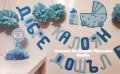 Украса За посрещане на новородено бебе у дома , снимка 2