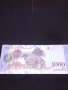 Красива екзотична банкнота ВЕНЕЦУЕЛА перфектно състояние непрегъвана 40711, снимка 5