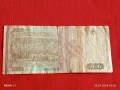 Две банкноти СИРИЯ, РУМЪНИЯ стари редки за КОЛЕКЦИЯ ДЕКОРАЦИЯ 53310, снимка 8