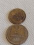 Две монети 1 копейка 1976г. / 2 копейки 1973г. СССР стари редки за КОЛЕКЦИОНЕРИ 38989, снимка 1