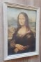 Мона Лиза Картина 1989г., снимка 1 - Други ценни предмети - 38269396