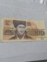Банкнота 14546, снимка 1